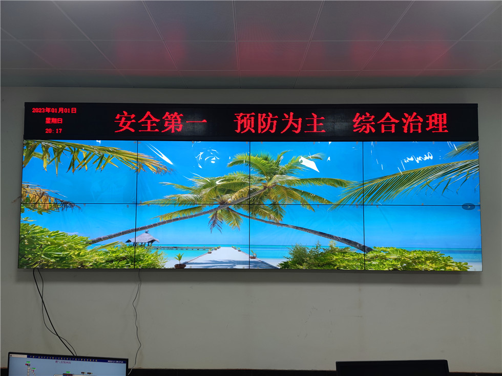山西长治某化工厂采用云敏视55寸3.5mm液晶拼接屏8台